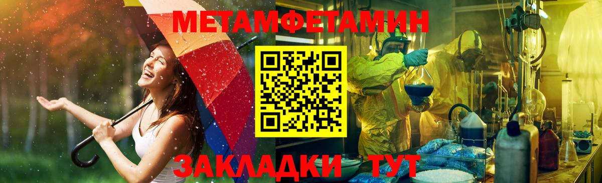 АМФ  АМФЕТАМИН 97%  Вход с VPN  Муравленко 