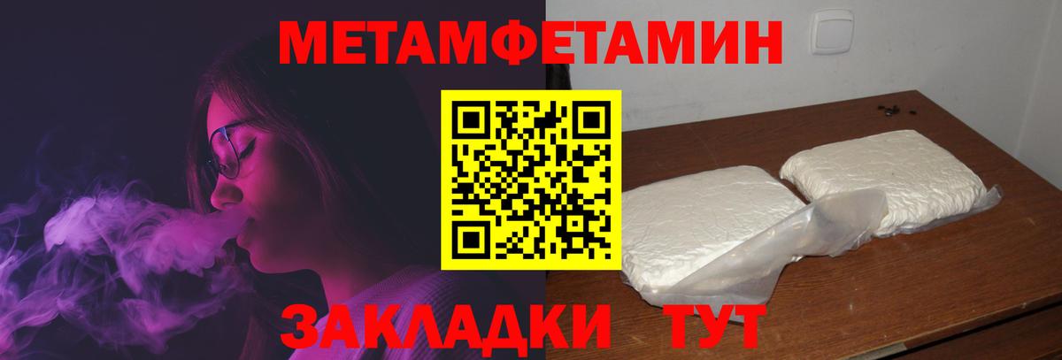 Amphetamine VHQ Муравленко