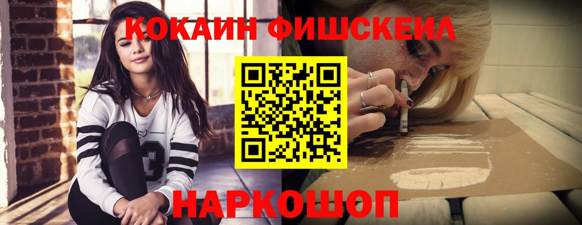 КОКАИН VHQ Муравленко