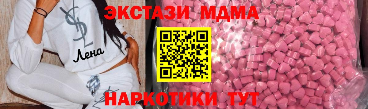 ЭКСТАЗИ 99% Муравленко
