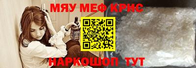 кристаллы Гагарин