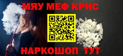2c-b Волгодонск