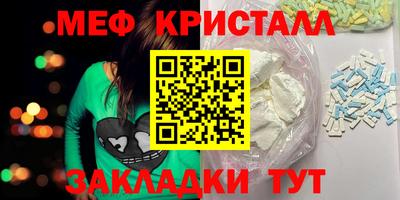 2c-b Волгодонск