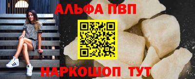 винт Волжский