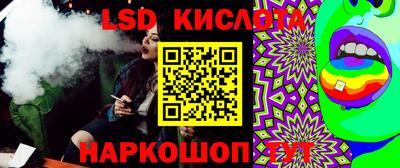 винт Волжский