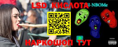 винт Волжский