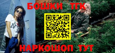 мефедрон Волжск