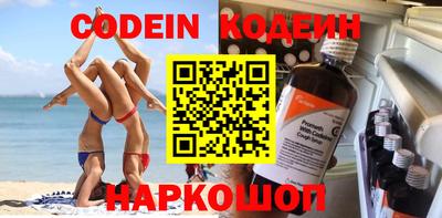 шишки Гай