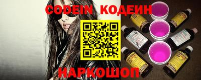 винт Волжский
