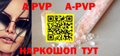 мефедрон Волжск