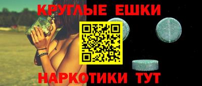 винт Волжский