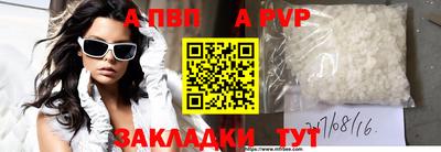 мефедрон Волжск