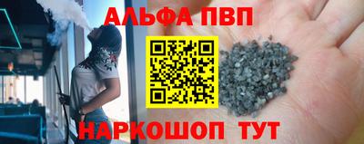 мефедрон Волжск