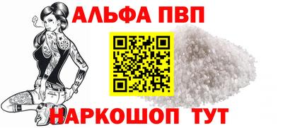 винт Волжский