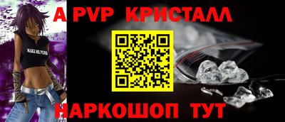 2c-b Волгодонск