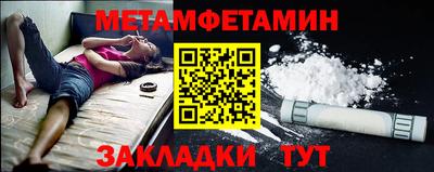 винт Волжский