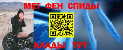 мефедрон Волжск