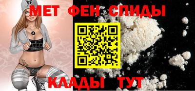 мефедрон Волжск