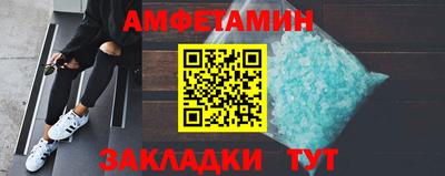 2c-b Волгодонск