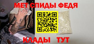 винт Волжский