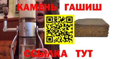 винт Волжский