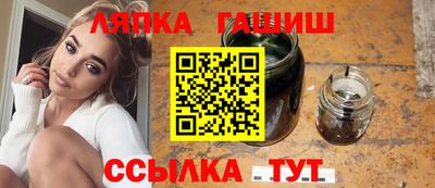 мефедрон Волжск