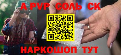 винт Волжский