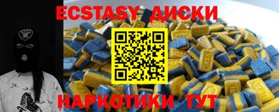 2c-b Волгодонск