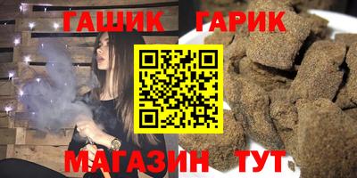 винт Волжский