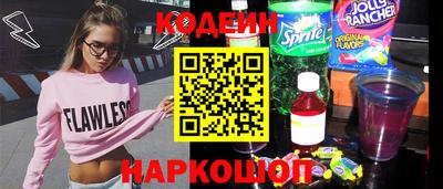 2c-b Волгодонск