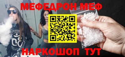 2c-b Волгодонск