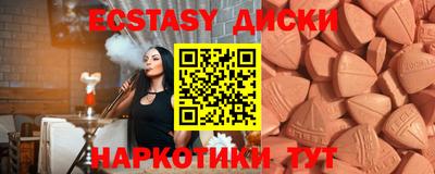 мефедрон Волжск