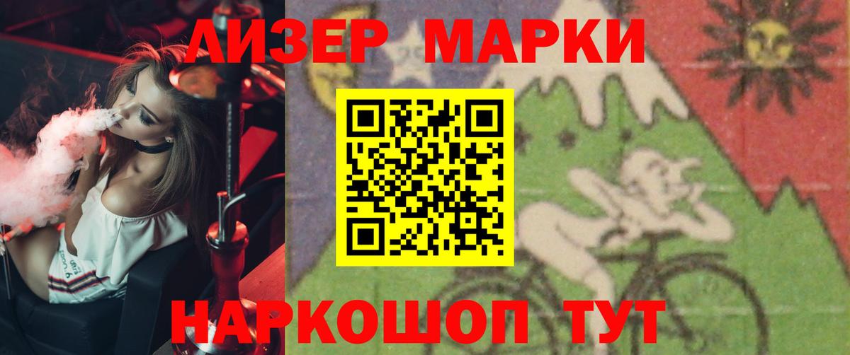 LSD-25 экстази ecstasy  Вход с VPN  LSD-25 экстази ecstasy  Муравленко 