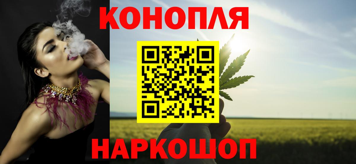 Конопля MAZAR  Бошки Шишки сатива  Бошки Шишки ГИДРОПОН  Вход с VPN  Бошки марихуана конопля  Муравленко 